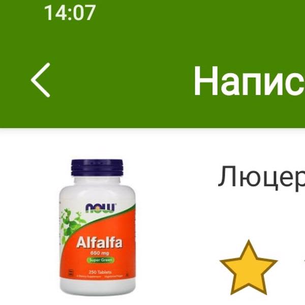 Картинка отзыва