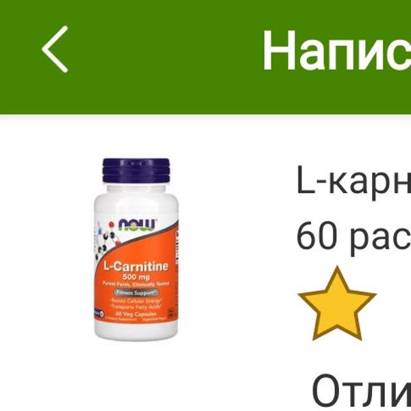 Картинка отзыва