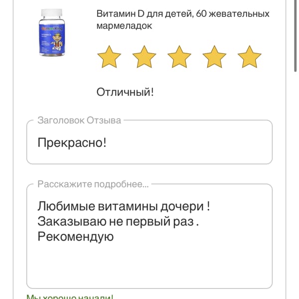 Картинка отзыва