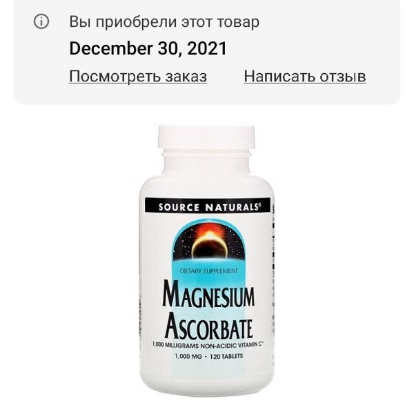 Картинка отзыва