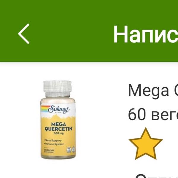 Картинка отзыва