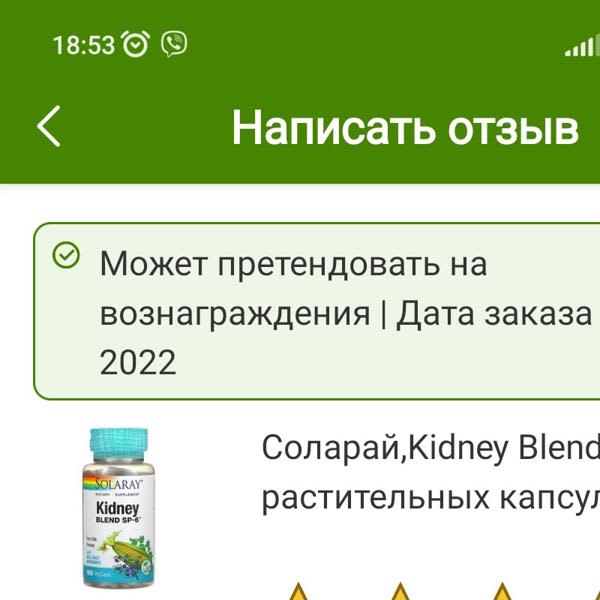 Картинка отзыва