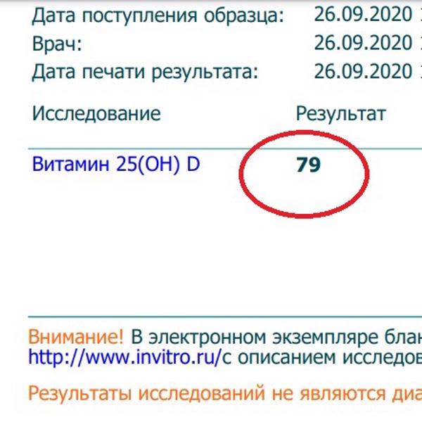 Картинка отзыва