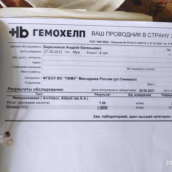 Картинка отзыва