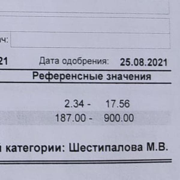 Картинка отзыва