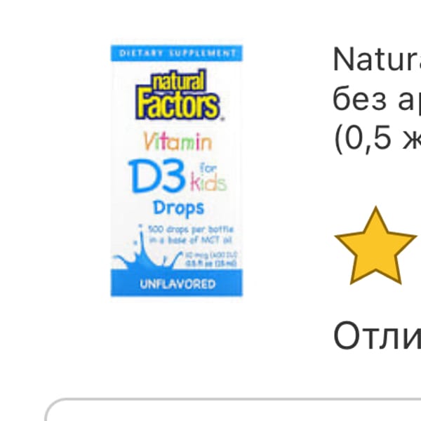Картинка отзыва