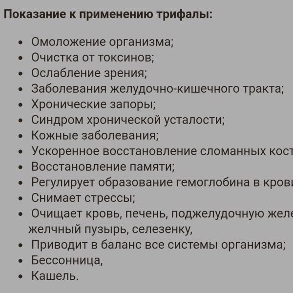 Картинка отзыва