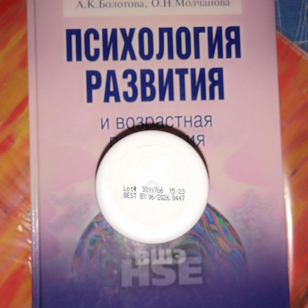 Картинка отзыва