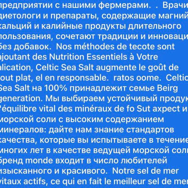 Картинка отзыва