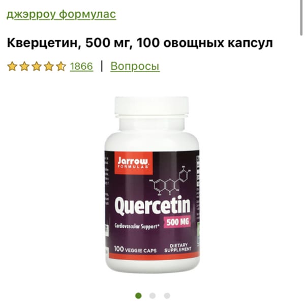 Картинка отзыва