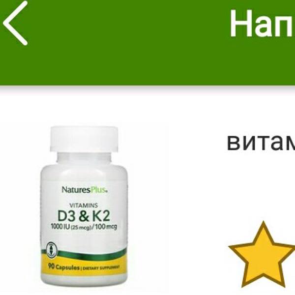 Картинка отзыва