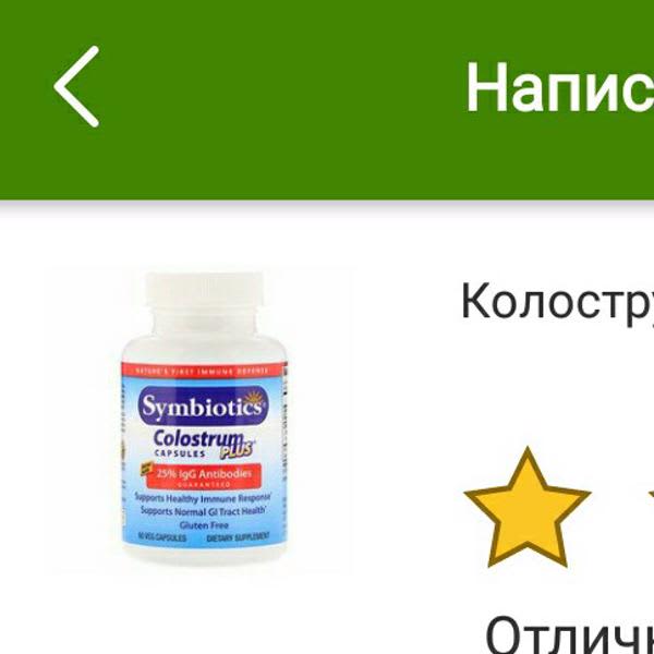 Картинка отзыва