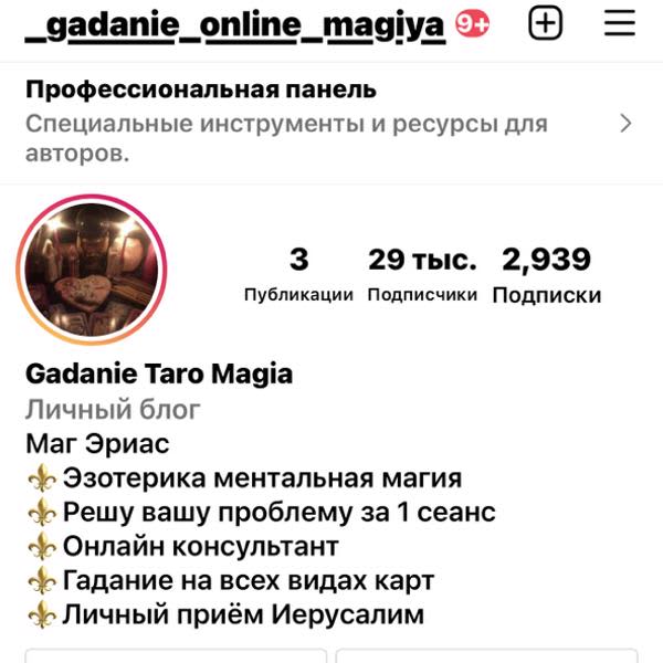 Картинка отзыва