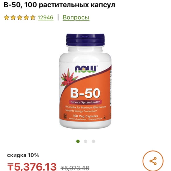 Картинка отзыва