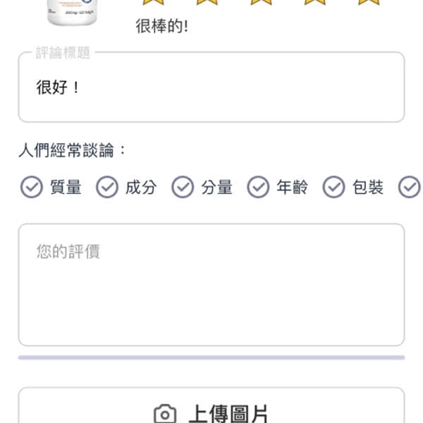 Картинка отзыва