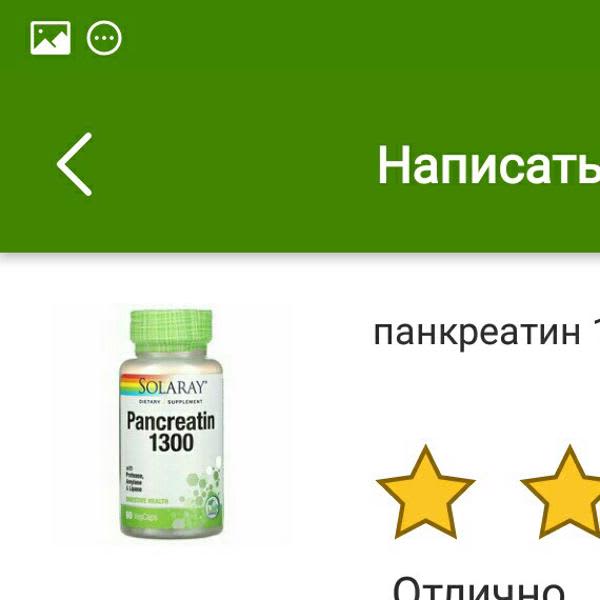Картинка отзыва