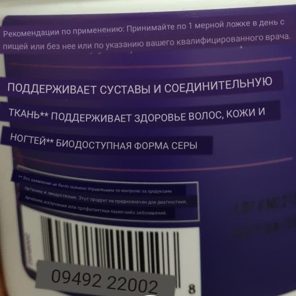 Картинка отзыва