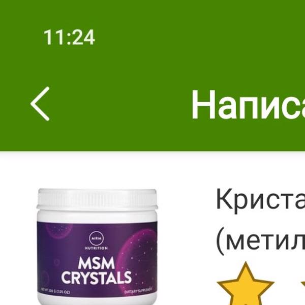 Картинка отзыва