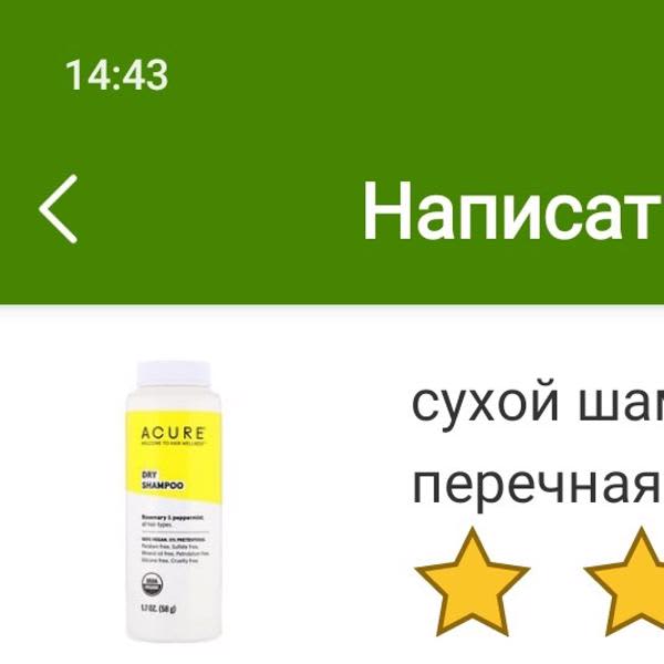 Картинка отзыва