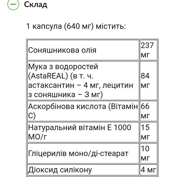 Картинка отзыва