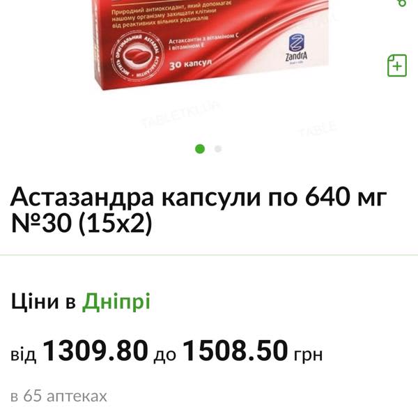 Картинка отзыва