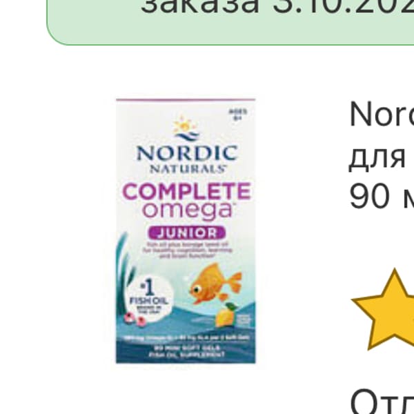 Картинка отзыва