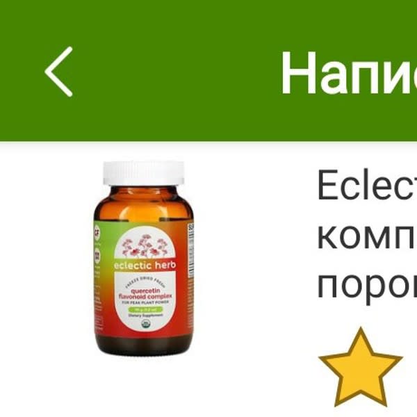 Картинка отзыва