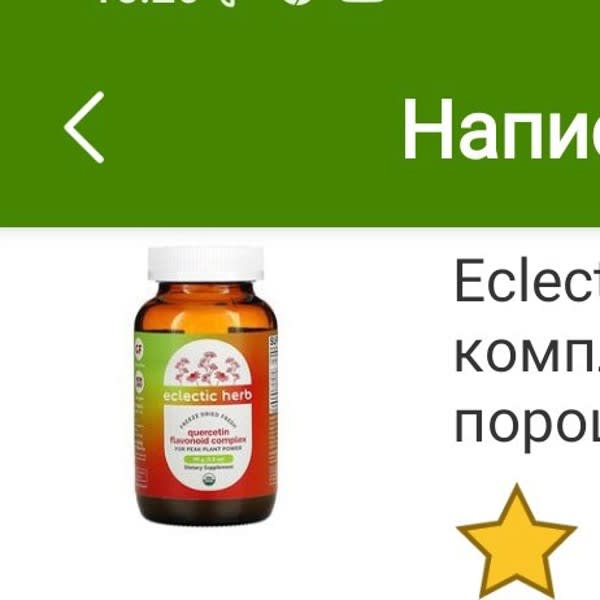 Картинка отзыва
