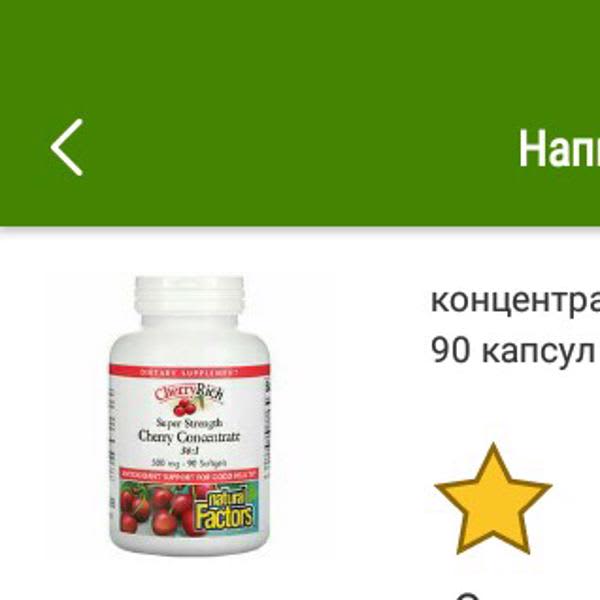 Картинка отзыва