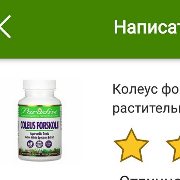 Картинка отзыва