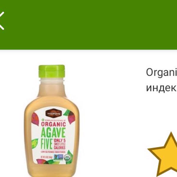 Картинка отзыва
