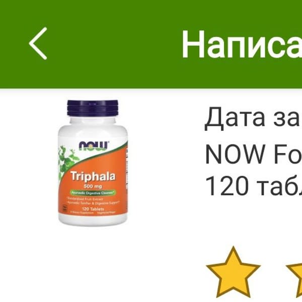 Картинка отзыва