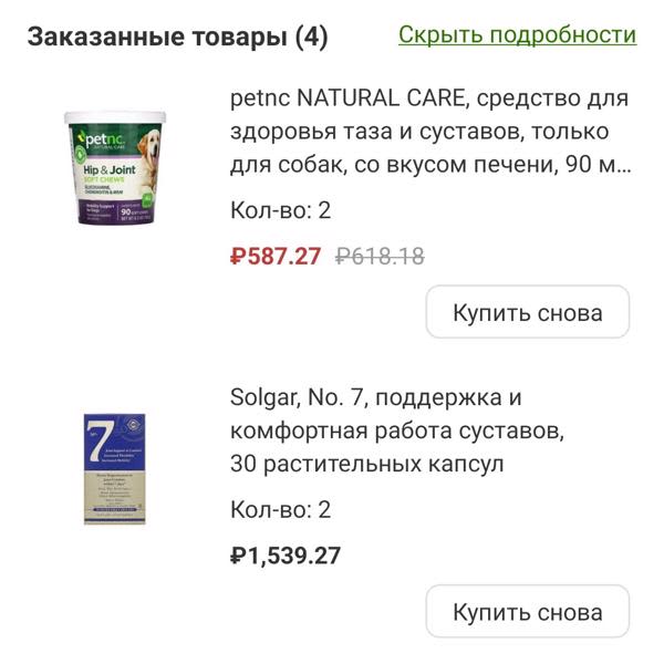 Картинка отзыва