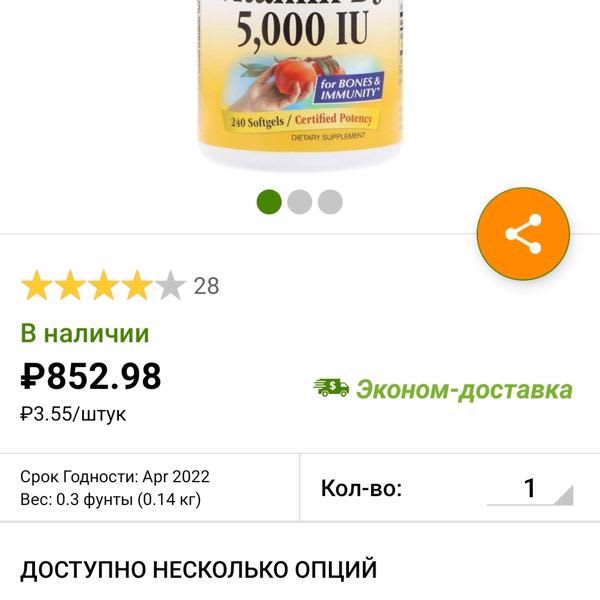 Картинка отзыва