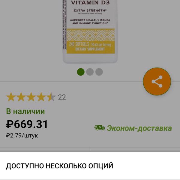 Картинка отзыва