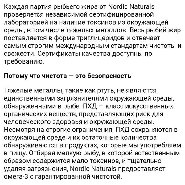 Картинка отзыва
