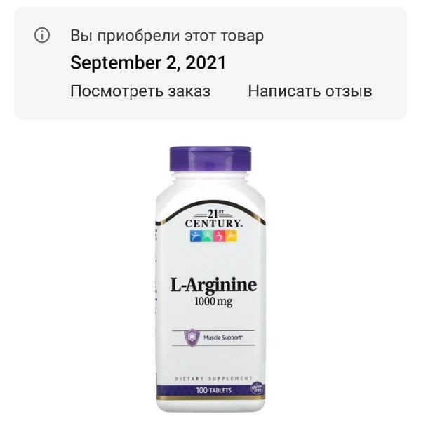 Картинка отзыва