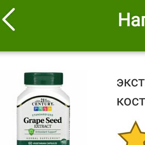 Картинка отзыва