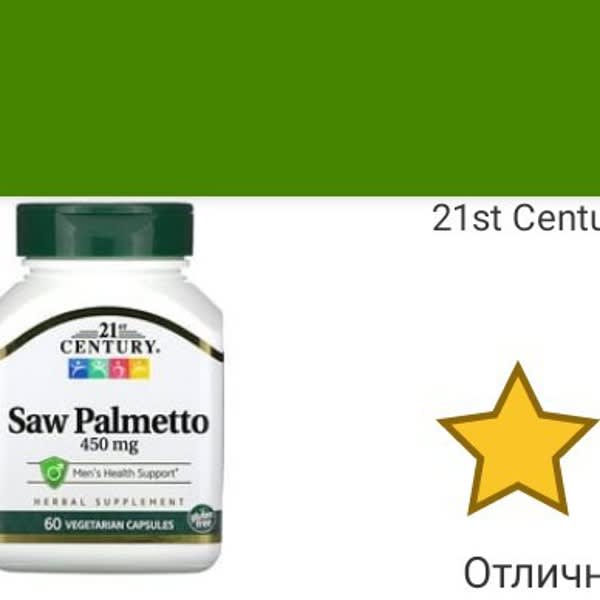 Картинка отзыва