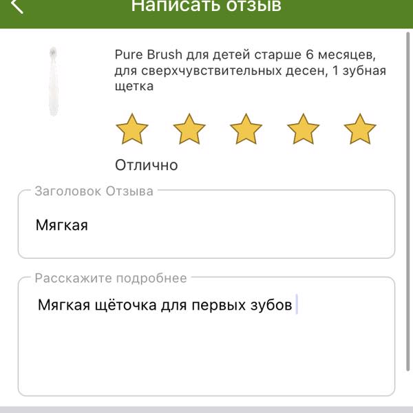 Картинка отзыва