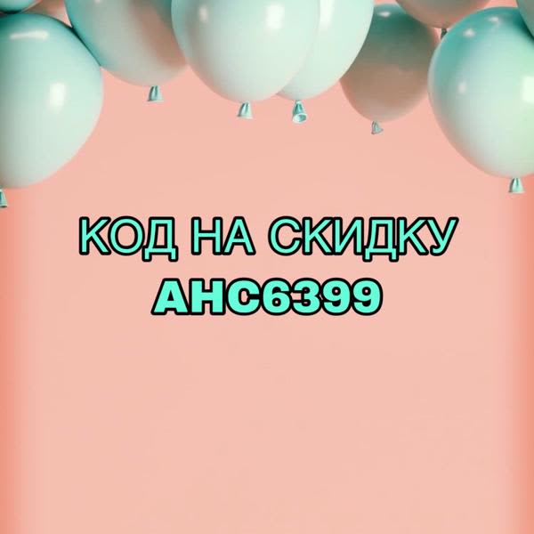 Картинка отзыва