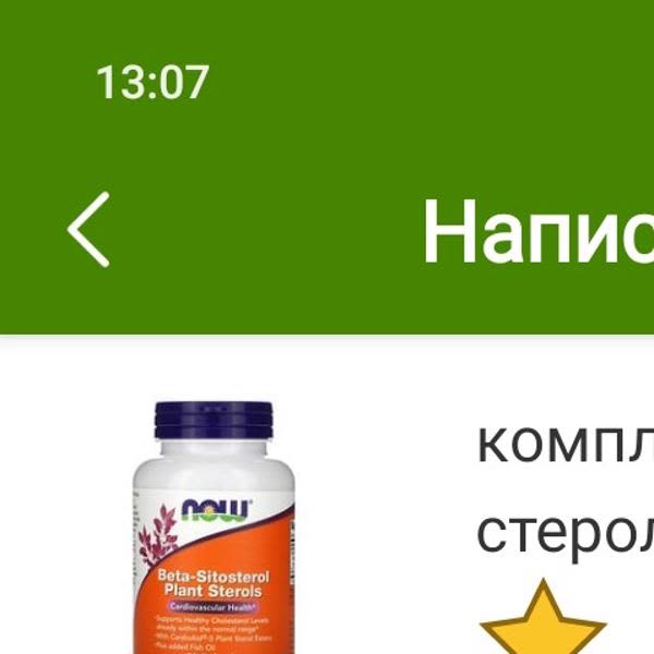 Картинка отзыва