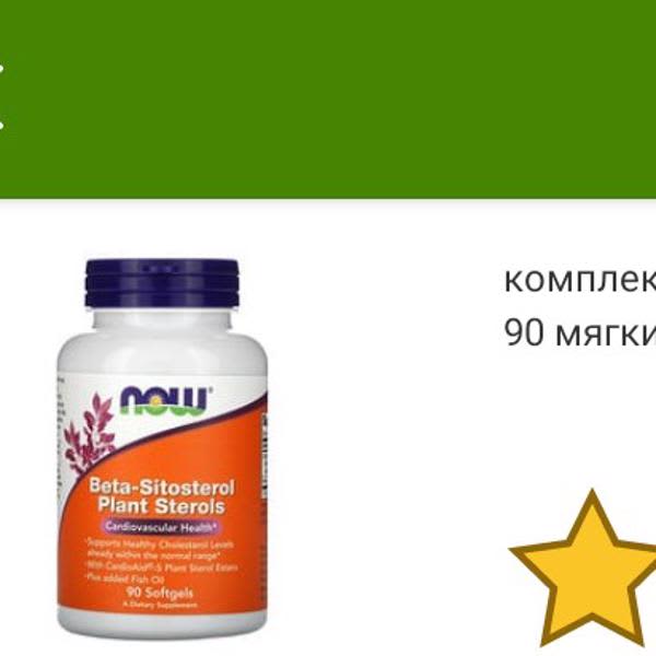 Картинка отзыва
