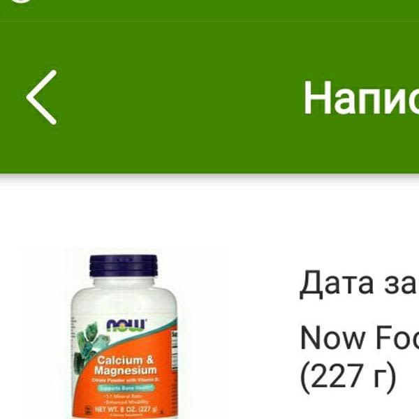 Картинка отзыва