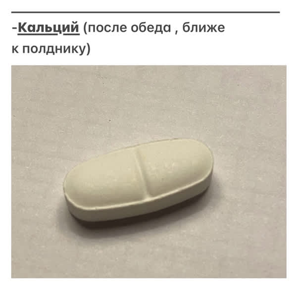 Картинка отзыва
