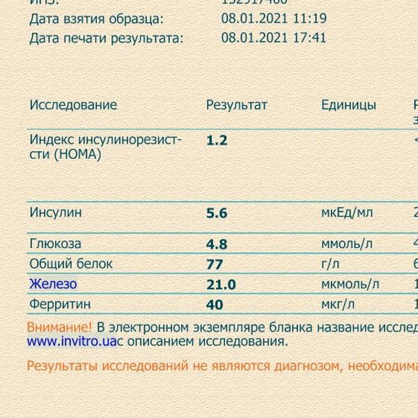 Картинка отзыва