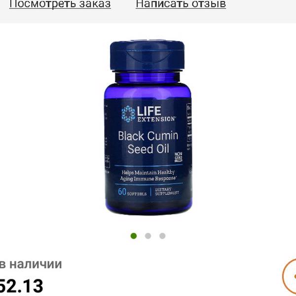Картинка отзыва