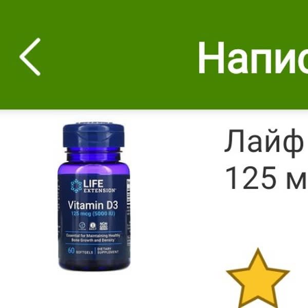 Картинка отзыва