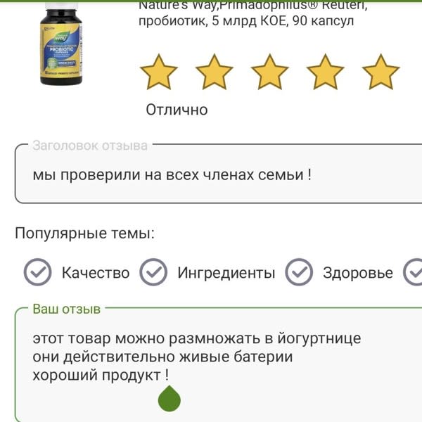 Картинка отзыва
