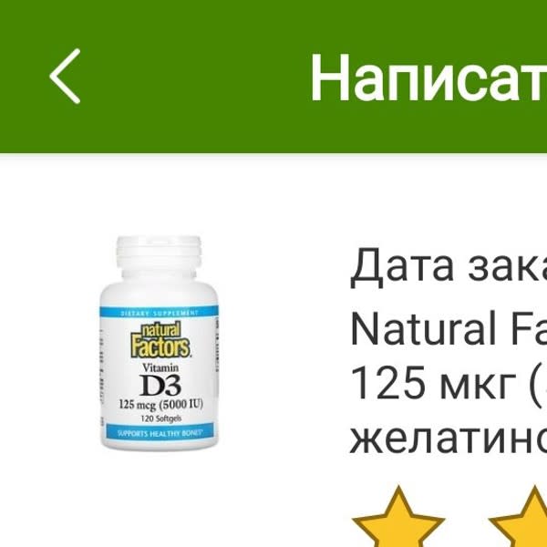 Картинка отзыва